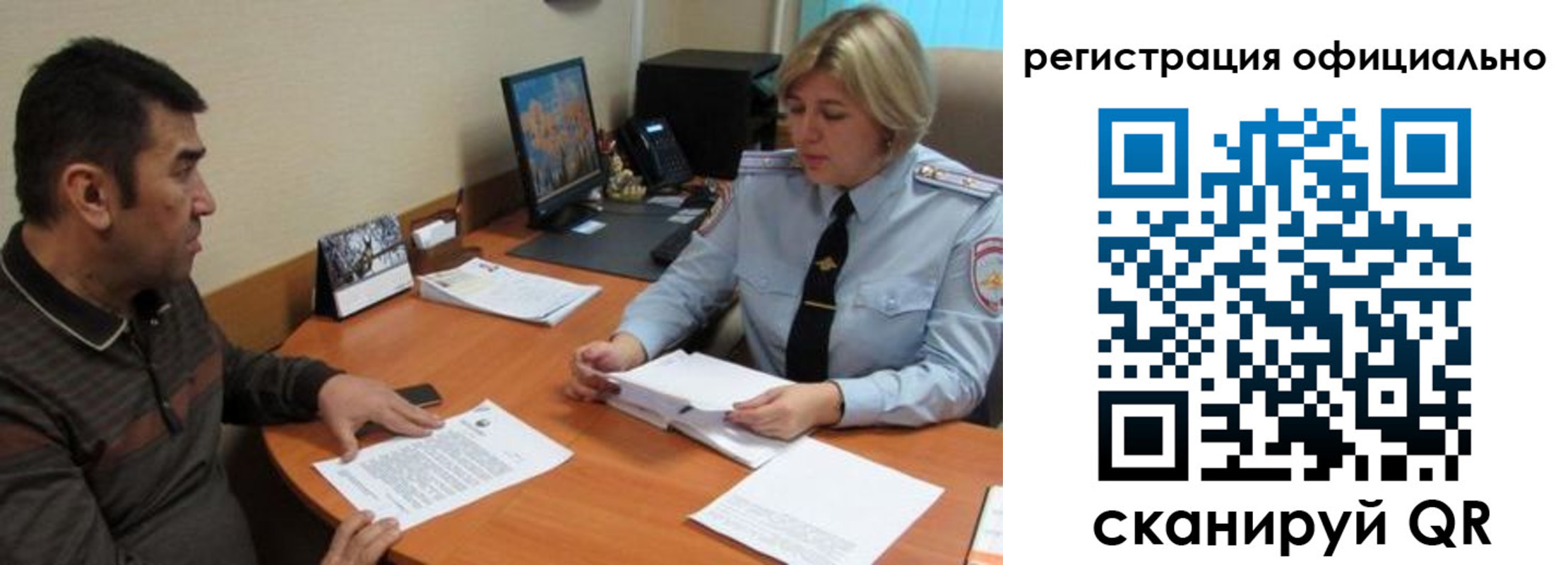 где прописаться в Темрюке